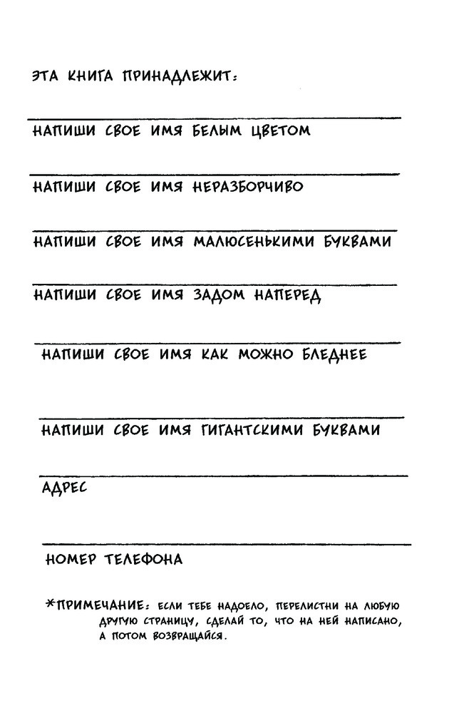 КРЕАТИВНЫЕ БЛОКНОТЫ В АСТАНЕ